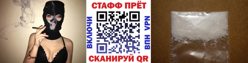 Как найти наркотики Всеволожск Cocaine МЕФ Гашиш Героин Канабис
