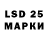 Amphetamine 98% Harald Larsson