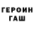 Кетамин ketamine ScroLL:P MooVik