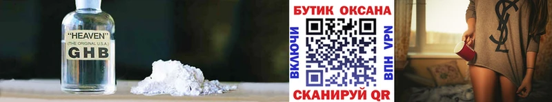 kraken как зайти  Всеволожск  Бутират бутик 