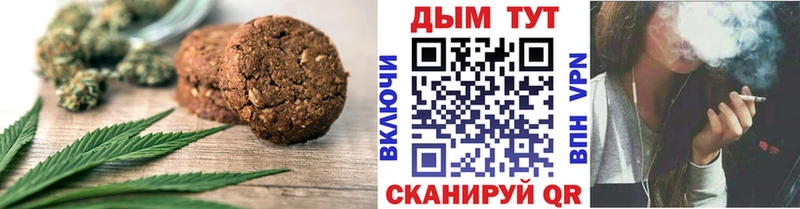 закладки  Всеволожск  Canna-Cookies марихуана 