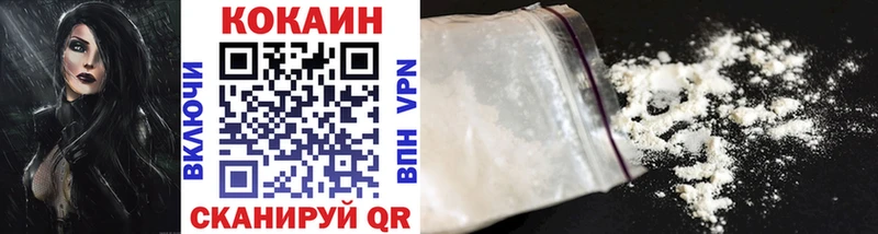 Cocaine Fish Scale  Всеволожск 