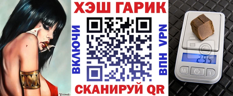Гашиш Изолятор  Всеволожск 