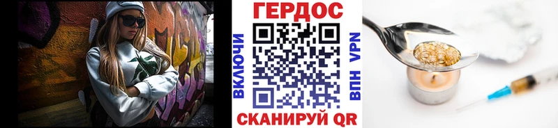 цены наркотик  Всеволожск  ГЕРОИН Афган 