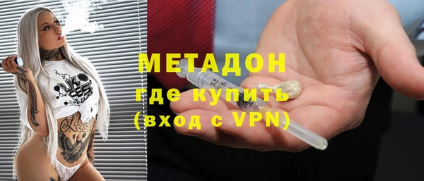 меф VHQ Армянск
