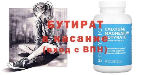 гидропоника Арсеньев