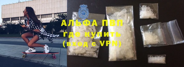 меф VHQ Армянск
