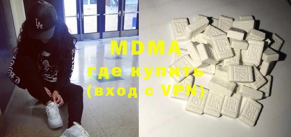 меф VHQ Армянск