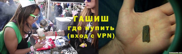меф VHQ Армянск