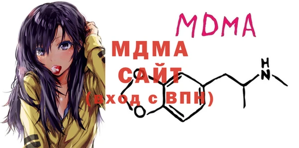 меф VHQ Армянск