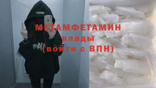 меф VHQ Армянск