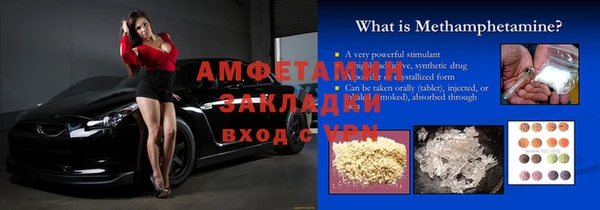 меф VHQ Армянск