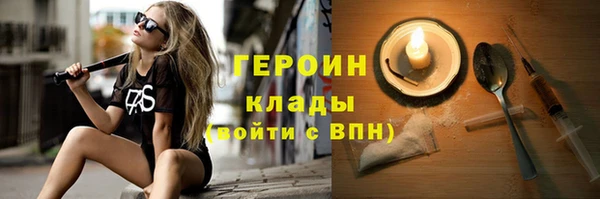 мефедрон мука Билибино