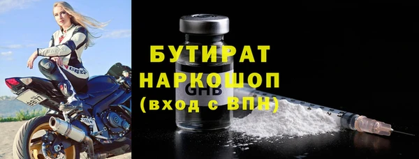 apvp Беслан