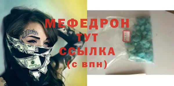 меф VHQ Армянск