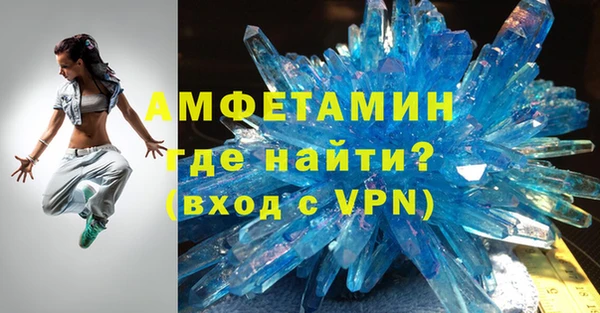 меф VHQ Армянск