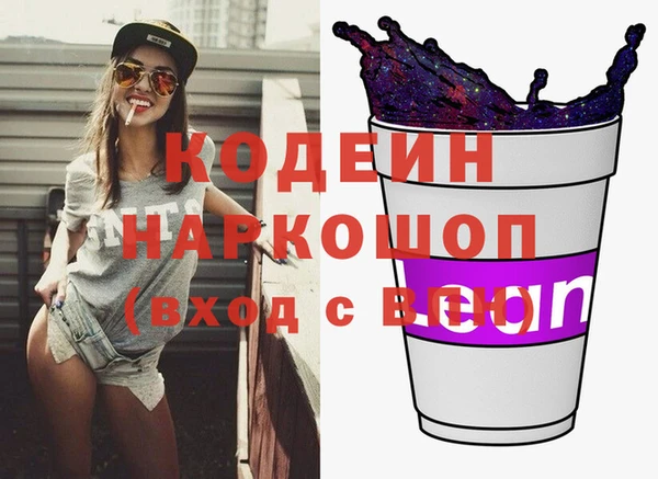 меф VHQ Армянск