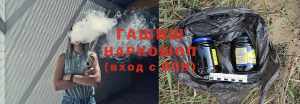меф VHQ Армянск