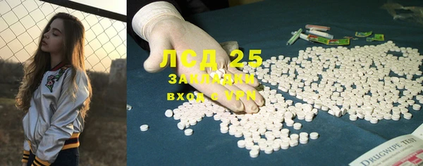 меф VHQ Армянск