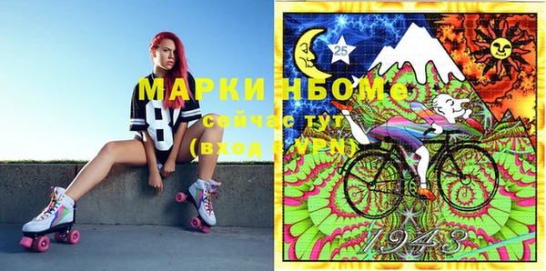 меф VHQ Армянск