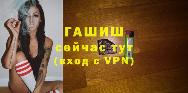 гидропоника Арсеньев