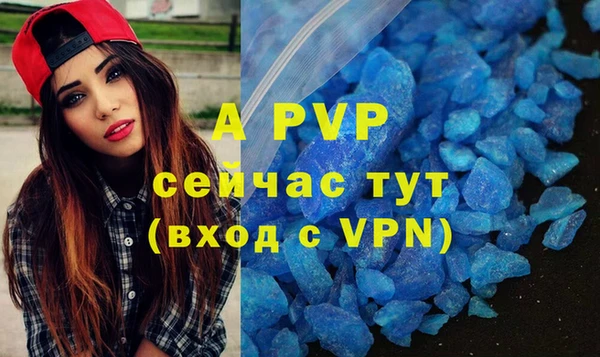 а пвп мука Бикин