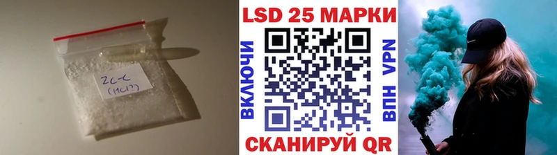 купить наркотик  Всеволожск  LSD-25 экстази ecstasy 