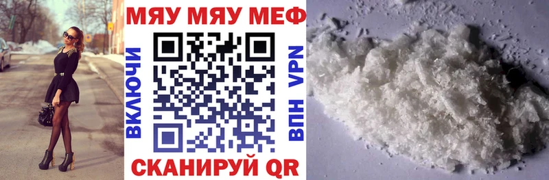 Меф кристаллы  Всеволожск 