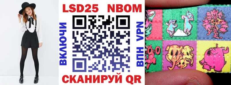 ОМГ ОМГ сайт  где купить   Всеволожск  Марки NBOMe 1,5мг 