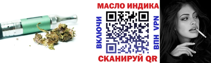 купить наркотики сайты  Всеволожск  ТГК жижа 
