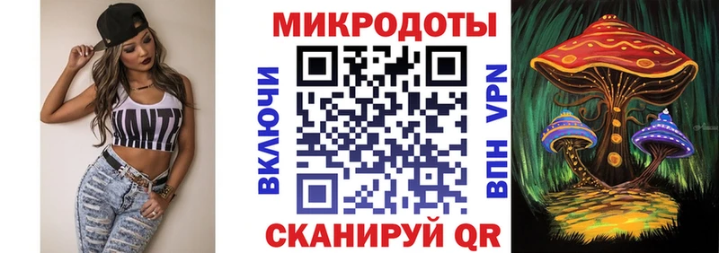 даркнет телеграм  Всеволожск  Псилоцибиновые грибы мицелий 
